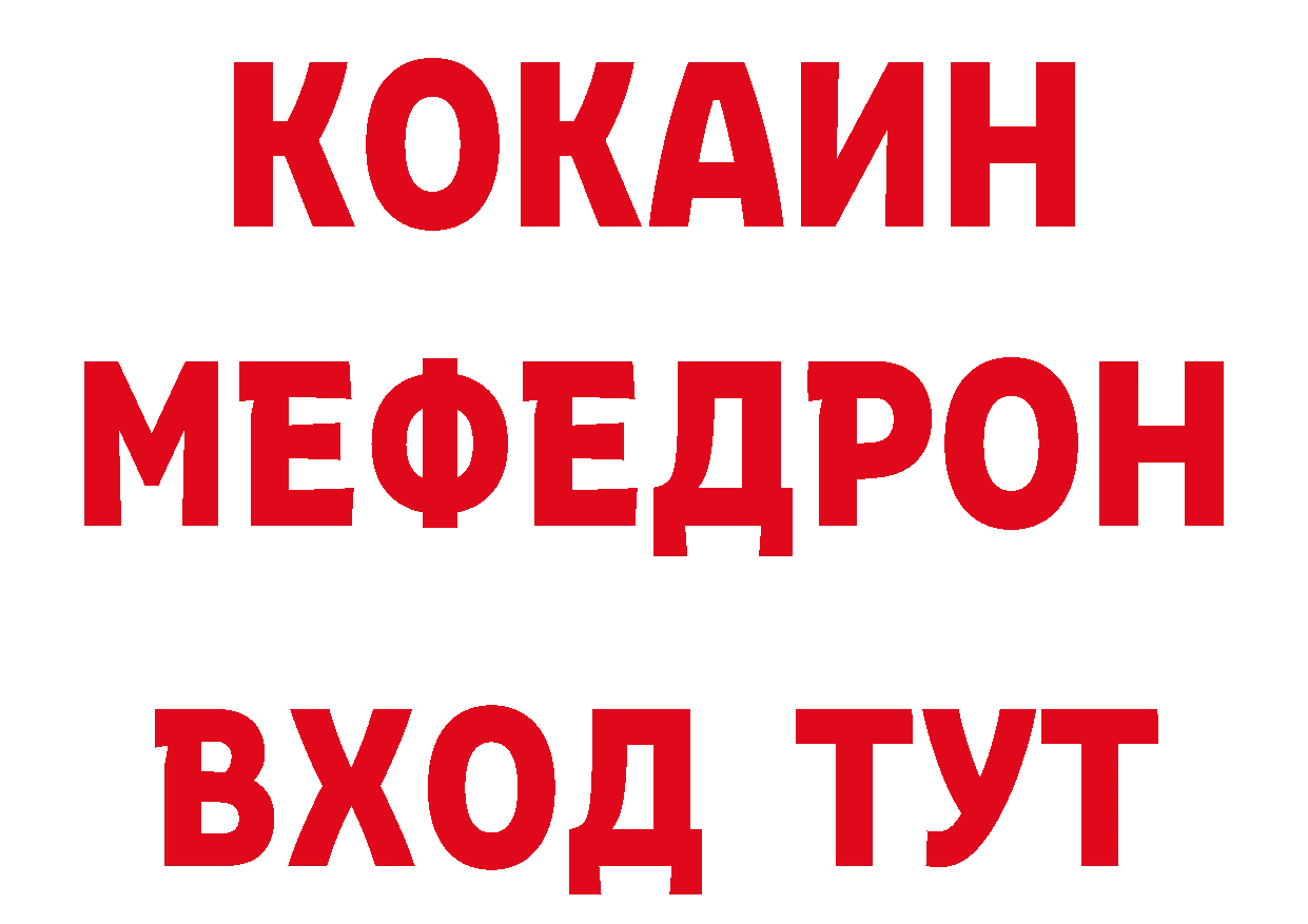 Кодеиновый сироп Lean напиток Lean (лин) сайт даркнет MEGA Тверь